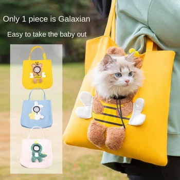 Pet Cute Cat Carrier Bag Show Head Little Bee Shape Cat Дорожная Сумка На Одно Плечо Маленькая Сумка Для Собак Переноска Для Собак Аксессуары Для Кошек